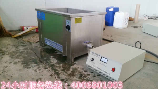 江苏单槽超声波清洗机